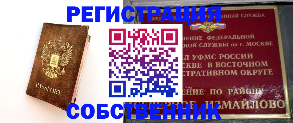 временная регистрация адрес в Жирновске